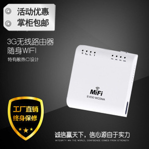 中国电信3G路由器市场全解析 价格、选购与技术趋势