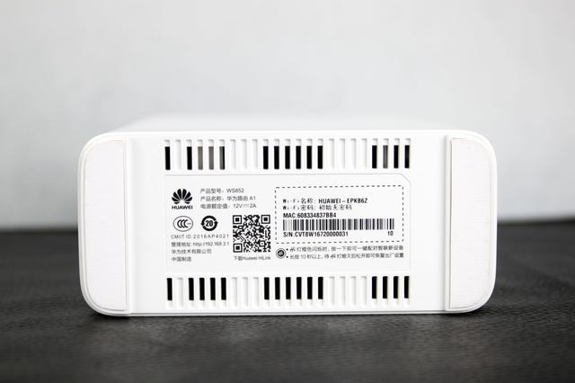 华为路由 A1评测:内外兼修,更稳更快的绝佳选择